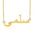Arabic Name Necklace 925 with Gold Vermeil - www.sparklingjewellery.com