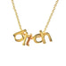 bfa 3D Letters - Friendship Necklace - www.sparklingjewellery.com