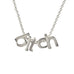 bfa 3D Letters - Friendship Necklace - www.sparklingjewellery.com