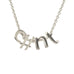 bfa 3D Letters - Friendship Necklace - www.sparklingjewellery.com